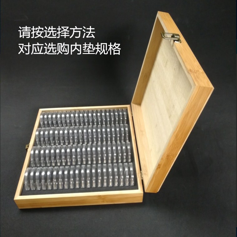 Ancient coin collection box silver dollar bamboo wood protection box big head box commemorative coin collection coin universal 80 wooden box