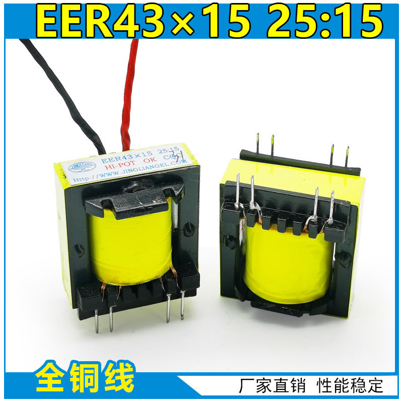 Ryling Invert Welding Machine IGBT Drive Transformer eer43 * 15 25:15 High Frequency Repair Fit