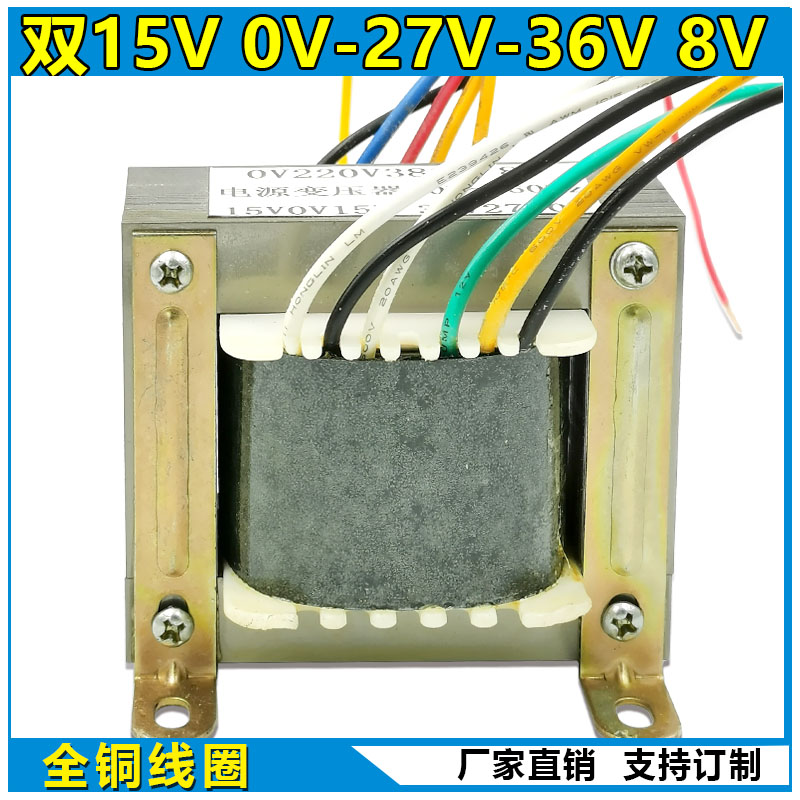 Inverter welding machine Control Transformers 0-27V-36V Double 15V 8V Workfrequency transformer welding machines Repair accessories