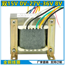 Inverter welding machine Control Transformers 0-27V-36V Double 15V 8V Workfrequency transformer welding machines Repair accessories