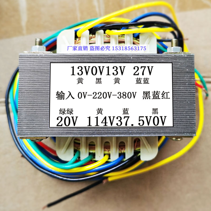 Beneficial Argon Arc Welding Machine Power Control Transformer Double 13V 13V 27V 27V 114V 114V 37 5V 5V Copper Accessories