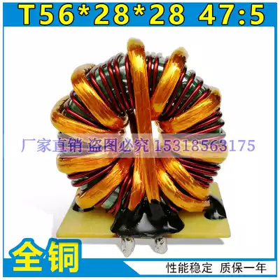 ZX7-250 welding machine amorphous toroidal main transformer 47:5 T56 * 28 welding machine repair parts