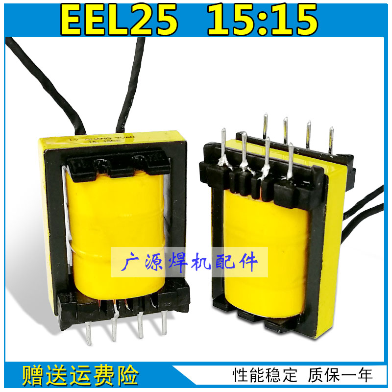 Inverter welding machine driving transformer EEL25 15:15 single-tube IGBT driving transformer upper plate transformer