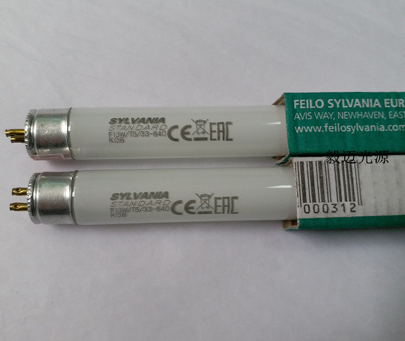 Gaopolia printing table lamp F13W T5 33-640 length 517MM machine lighting fluorescent lamp