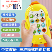 Childrens mobile phone toy simulates baby phone baby can chew early education mobile phone boys and girls can chew mini mobile phone