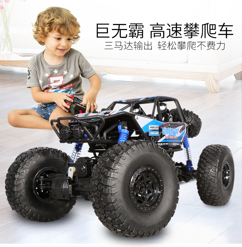 Đẹp không dây điều khiển từ xa off-road xe đồ chơi xe cậu bé 3-4-6 tuổi có thể sạc lại bốn bánh lái xe đua điều khiển từ xa xe