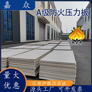 Class a fire rated pressure plate tunnel firewall