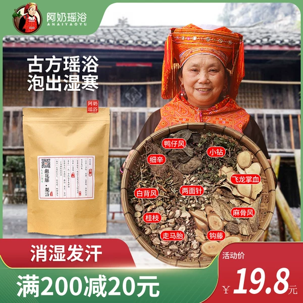 Товары от 阿奶瑶浴