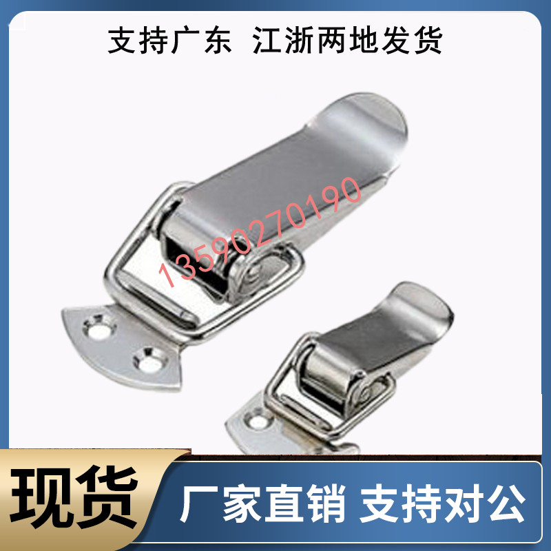 Stainless steel spring card MISUMI Mithrice type C-PKWSA0 C-PKWSA1 C-PKWSA2