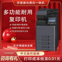 Kyocera Laser Black-and-white 4002i Copier 5002i High-speed Printing 6002i Commercial A3 Office Copy