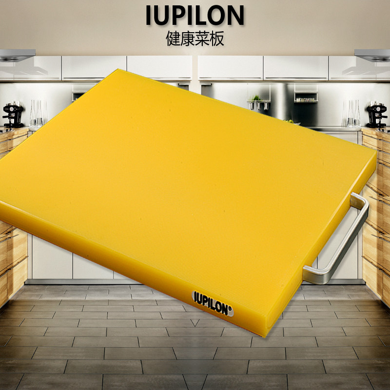 IUPILON Kitchen plastic Cutting Board Sterile thickened cutting board Chopping board Cutting board panel knife board supplies