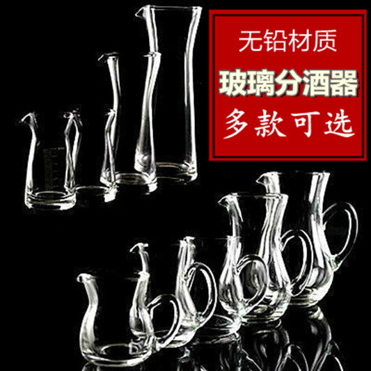 Liquor Dispenser Glass Crystal Public Cup Spirits Beverage Dispenser Small Tea Sea Juice Measuring Pot
