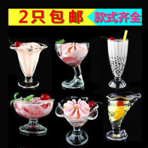  Glass cold drink cup Salad bowl Ice cream cup Drink cup Dessert cup Ice cream cup Ice cream cup Milkshake cup