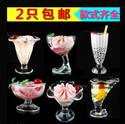 Glass cold drink cup Salad bowl Ice cream cup Drink cup Dessert cup Ice cream cup Ice cream cup Milkshake cup