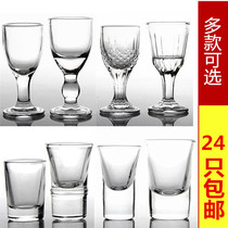  Transparent glass one bite small goblet white wine cup spirits cup wonton cup wine cup