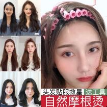 South Korea Morgan perm bar fluffy hair artifact root perm special perm water home perm bar Third generation