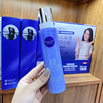 Luo Dai Shi Movien static care essence anti-compound liquid honey spray nutrient water disposable hair spray