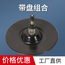  Semi-automatic baler accessories Daquan belt plate combination strapping machine belt loader combination belt plate shaft spring screw