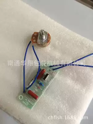 Semi-automatic baler accessories -- temperature control board manufacturers specializing in the production of various types of balers