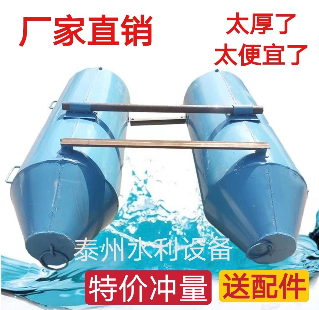 Vertical mud pump floating barrel iron pontoon clear bruising floating body hollow floating boat river fish pond pumped sediment pump high lift