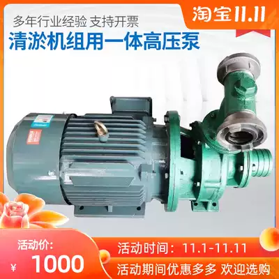 Taixing Mud Pump Factory Centrifugal Pump 80-50-200b Clear Water Pump High Pressure Pump Desilting Pressurized Integrated Pump