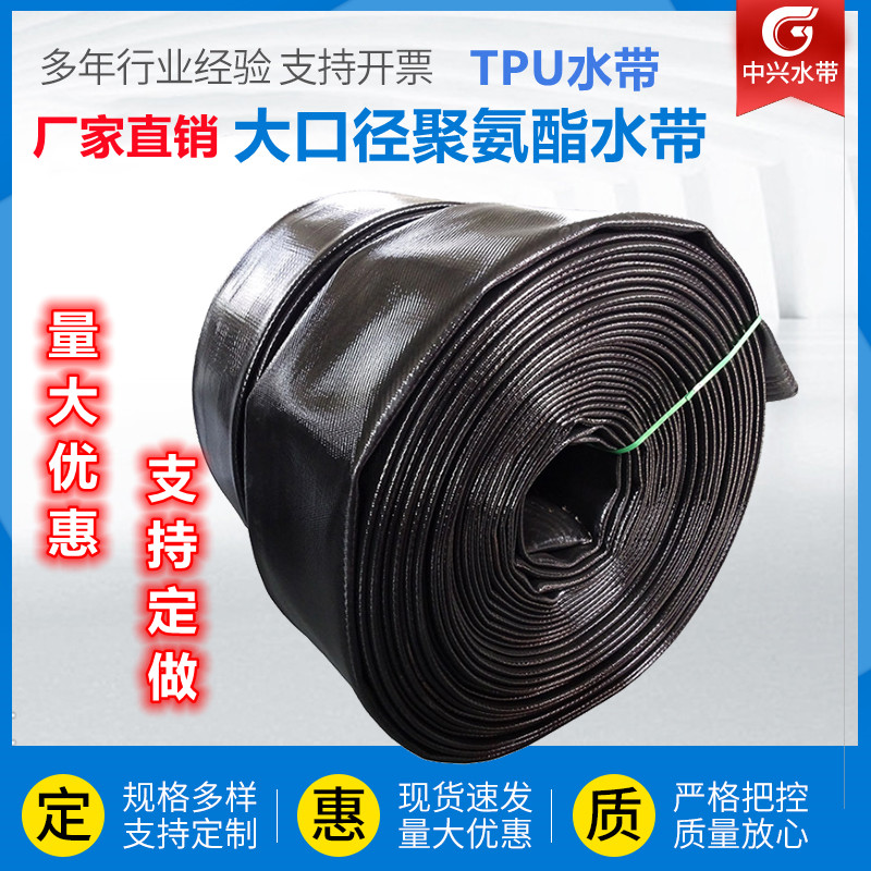 4 6 8 12 inches 14 16 inches polyurethane water belt shale oil and gas remote water supply dragon water suction high pressure TPU hose