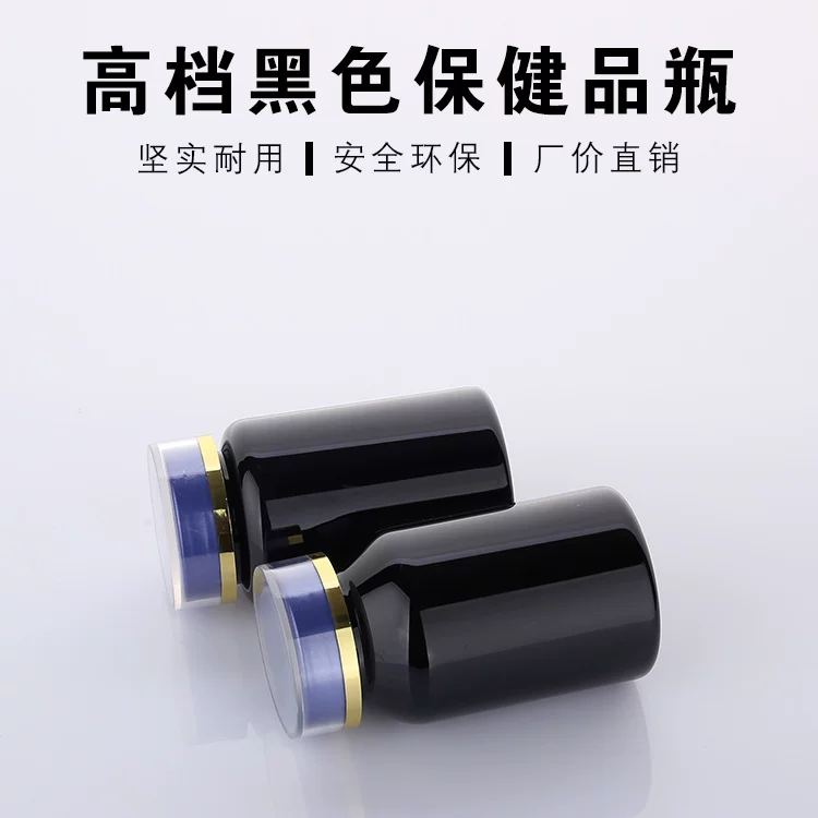 Medical black plastic bottle, capacious capsule, container, 120 ml