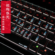 Apply HP win11 Keyboard Membrane 8 Light Shadow Spirit 7 Wars 66 Five Generation Stars 15 Star 14s Youth Edition X360