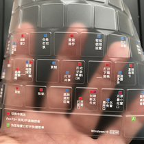 Suitable for Huawei Notebook matebook13D15X Honor Pro computer magicbook14 inch keyboard film