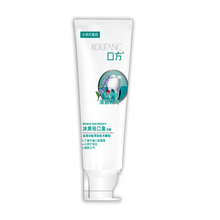 口益清去除口臭美白口气清新牙膏