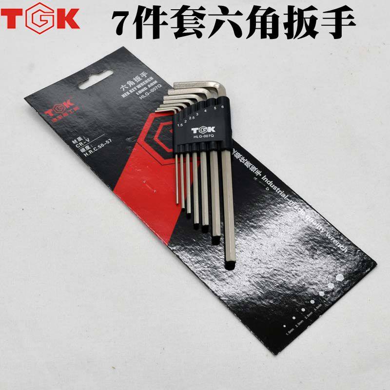 De-high TGK HLG-007Q 7-piece set of tools metric flat head Allen wrench installation