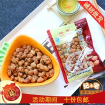 Chaoshan Featured Peanut Snacks Snacks Crispy Peanut Fried Rice Gift Gourmet