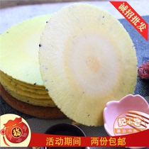 Chaoshan specialties when I was a child Master Zhang wind bakes eggs sesame pancakes childhood snacks bagged snacks