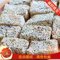 Chaoshan specialty snack Sesame fudge sweet sesame sugar Chaoshan leisure food peanut bean sugar 300g