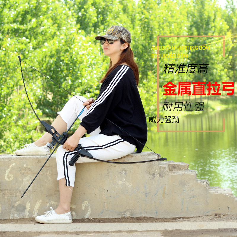 Archery Alloy Archery Straight Pull Bow Two-piece Beauty Hunting Anti-Trocompetitive Bow Outdoor Shooting Sports Field Match Suit