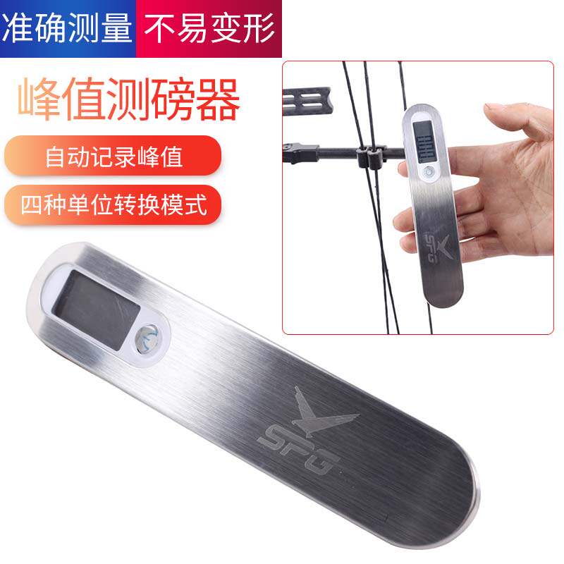 High precision electronic bowed arrow peak photometer dynamometer maximum 110 lbs traditional composite anti-trarch test pull
