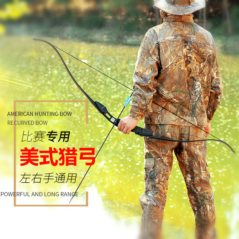 Archery Archery accessories Shooting accessories Shooting Two-type Merits Labow Arena ARCHERY WIND PARK SCENIC AREA WITH ARROW SUPPORT EQUIPMENT