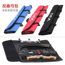 Recurve bow bag split beauty hunting bow and arrow bag archery shooting straight bow box bag competitive traditional arrow pot quiver quiver quiver