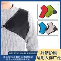 Bow and arrow chest protector archery equipment accessories American hunting bow recurve bow protector chest protector adjustable size