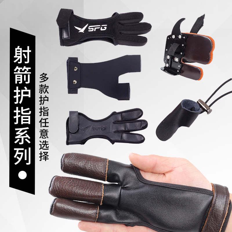 Archery finger guard recurve bow competitive traditional cowhide guard bow and arrow Mediterranean brass wrench deerskin three-finger gloves