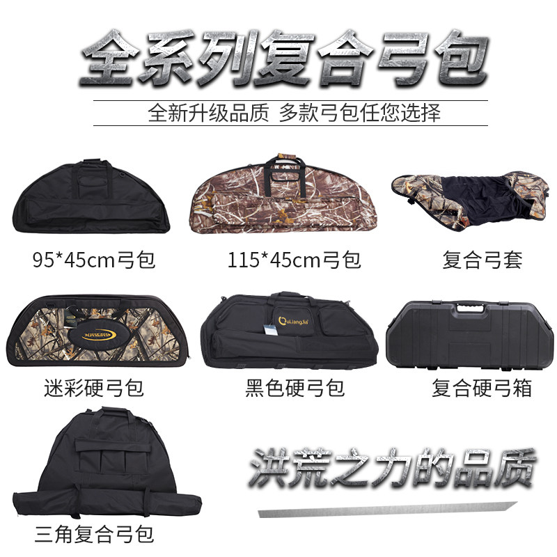 Composite Pulley Bow Bag Archery Back Style Shooting Accessories Bow Case Large Capacity Spread System Integrated Bow Bag Sack Hard Bow and Arrow Package