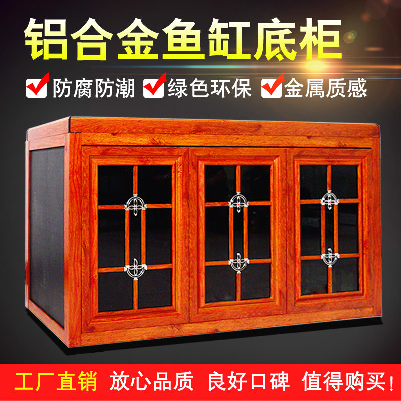 Ji Jing Jia Aluminum Alloy Material Fish Tank Bottom Cabinet Ultra White Vat Cabinet Aquarium Water Grass cylinder ground cabinet Dingding to make custom