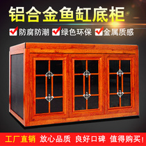 Jijingjia aluminum alloy material fish tank bottom cabinet Ultra-white tank cabinet Aquarium water plant tank floor cabinet custom custom