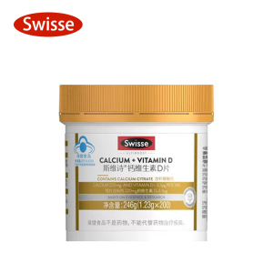 Swisse斯维诗钙片维生素d柠檬酸钙女性补钙中老年人蓝帽钙片正品