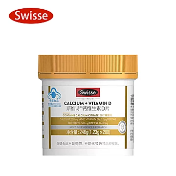 Swisse斯维诗钙片中老年补钙维生素d