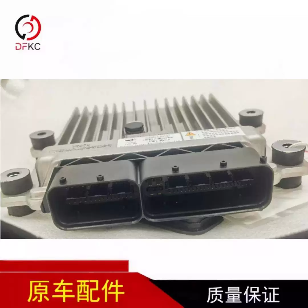 Оригинальная компьютерная версия SN2000-3823371 газовый двигательYuchai машина ECU контроллер