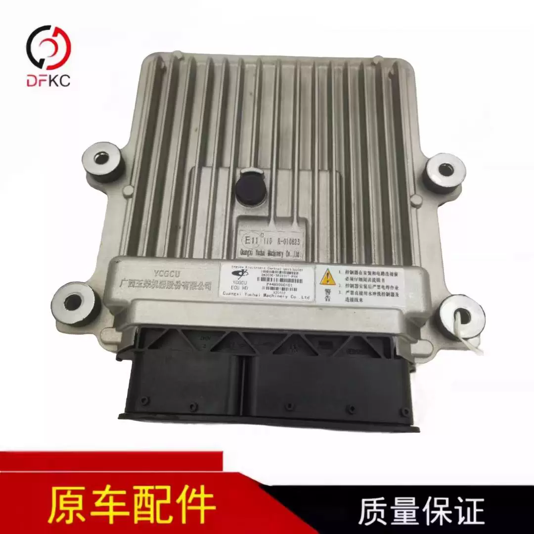 Оригинальная компьютерная версия SN2000-3823371 газовый двигательYuchai машина ECU контроллер