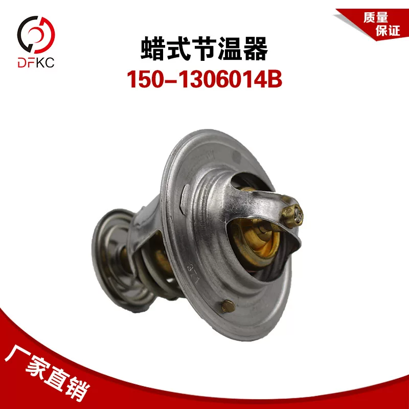 Compatible accessories, 150-1306014b