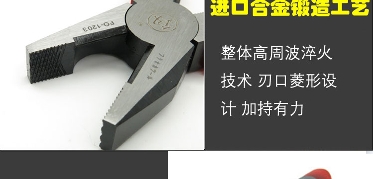 Máy cắt dây công nghiệp Fukuoka Vise Bu lông Dụng cụ bảo trì thủ công 8 inch FO-1203