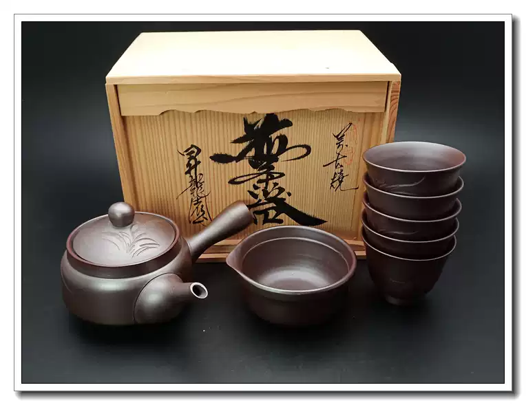 现货日本海淘萩烧窑元松林庵玉村登阳6客煎茶器宝瓶日式客厅茶具